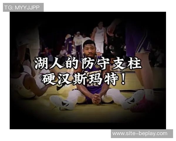 夸梅痛批湖人管理层将科比更衣室位置让给詹姆斯是对历史的亵渎